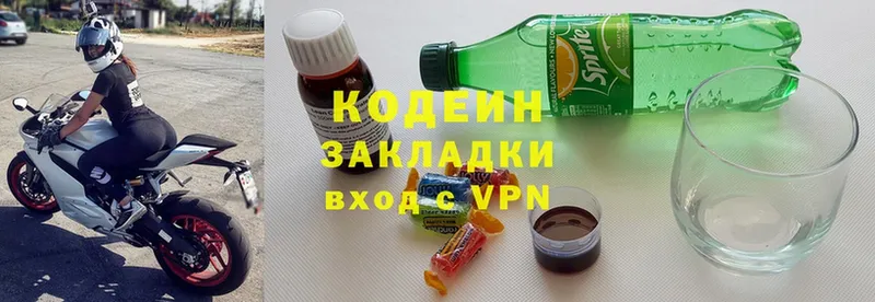 где можно купить наркотик  omg ССЫЛКА  Кодеиновый сироп Lean Purple Drank  Ужур 